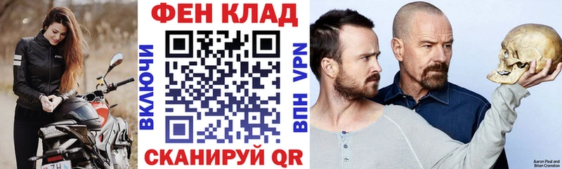 Купить закладки  Сельцо  АМФЕТАМИН VHQ 