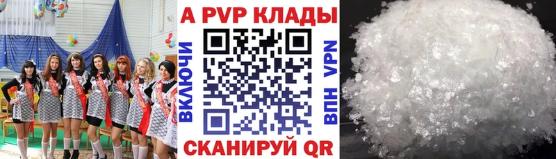 Купить где  Сельцо  A PVP СК КРИС 