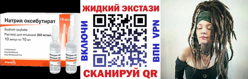 Купить закладки  Сельцо  Бутират оксибутират 