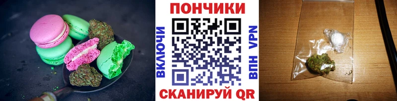 Еда ТГК конопля  Купить где  Сельцо 
