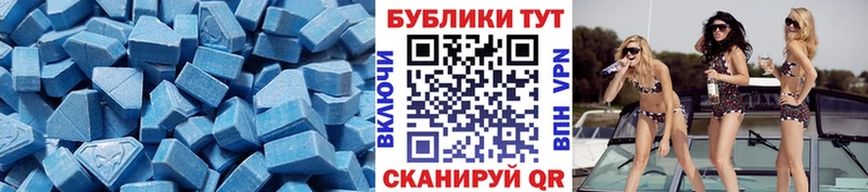 ЭКСТАЗИ 300 mg  Купить  Сельцо 