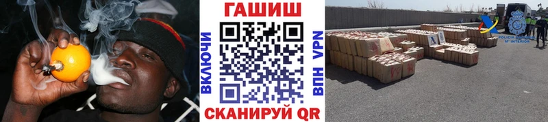 Купить закладки  Сельцо  Гашиш гарик 