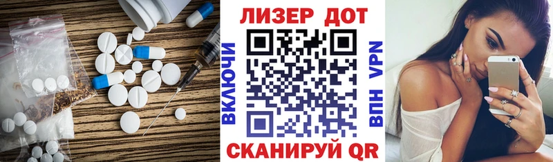 Купить где  Сельцо  Лсд 25 экстази кислота 