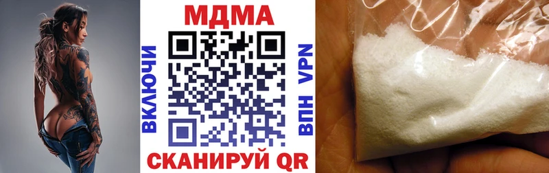 Купить закладки  Сельцо  МДМА VHQ 