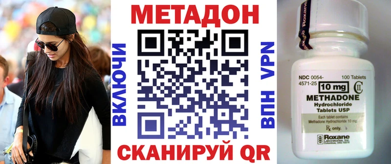 Купить  Сельцо  МЕТАДОН белоснежный 