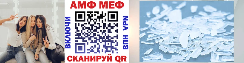 Купить  Сельцо  Первитин мет 