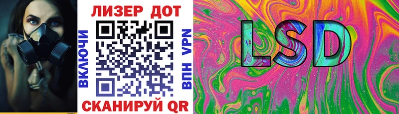 Наркотические марки 1500мкг Купить где Сельцо