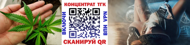 Купить закладки  Сельцо  ТГК вейп 
