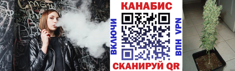 Купить где  Сельцо  МАРИХУАНА конопля 